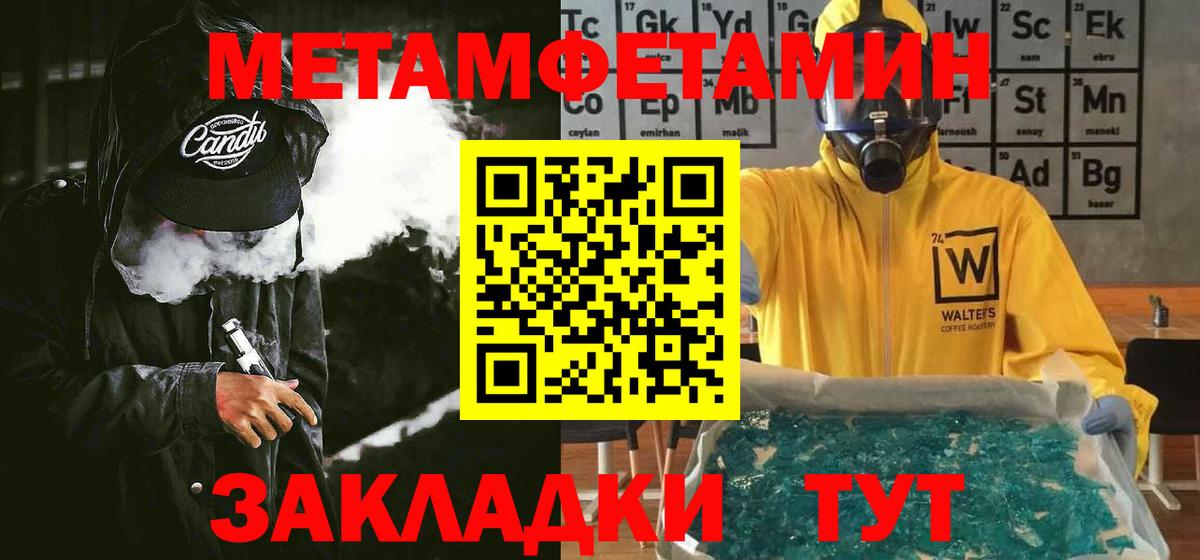 АМФЕТАМИН  Amphetamine 98%  Вход с VPN  Нурлат 