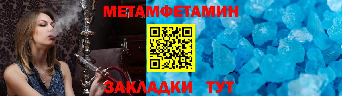 АМФЕТАМИН 98% Нурлат