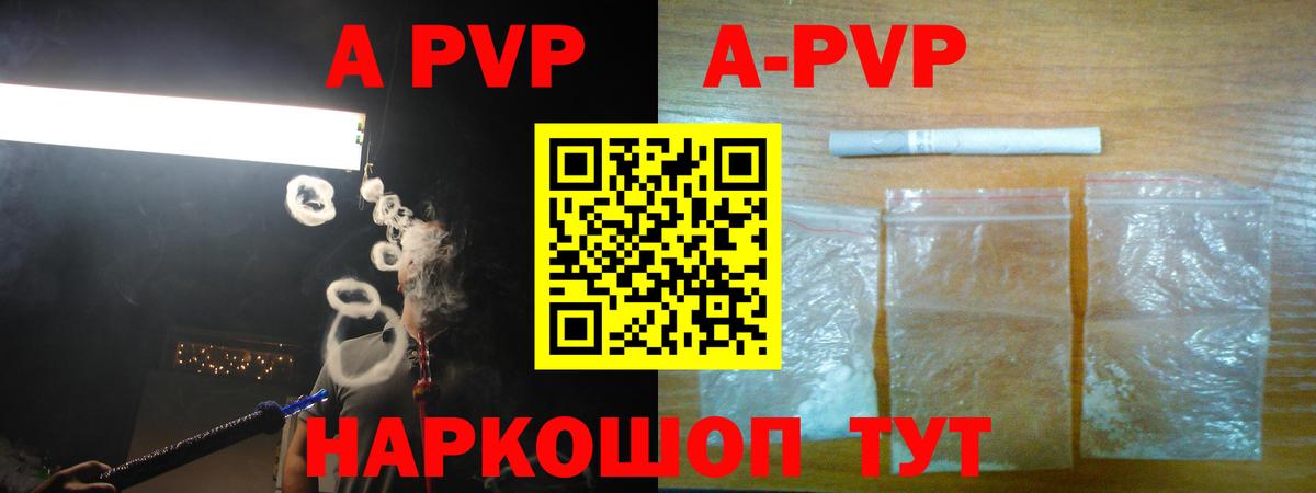 A PVP СК Нурлат