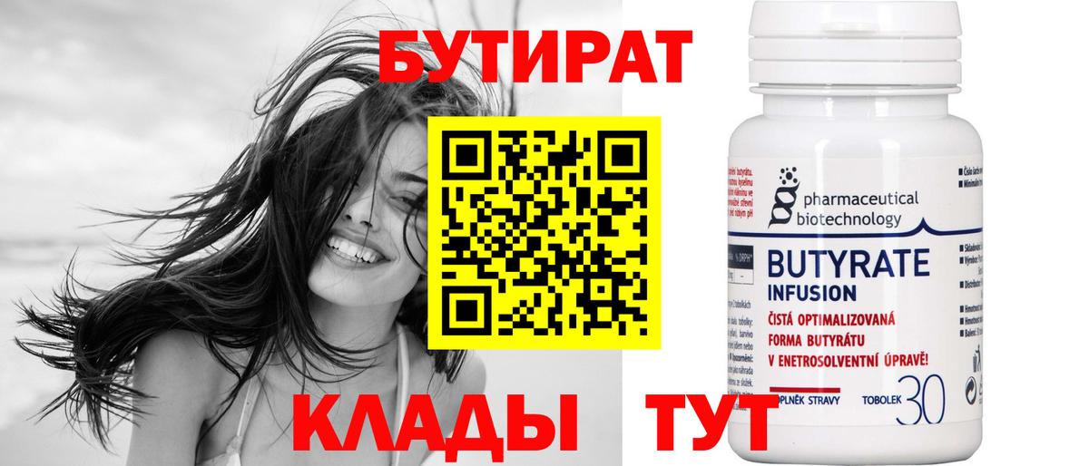 Гашиш  Кокаин  Каннабис  Нурлат  Вейп ТГК  Кетамин  Мефедрон   ЭКСТАЗИ  Вход с VPN  МЕТАМФЕТАМИН 