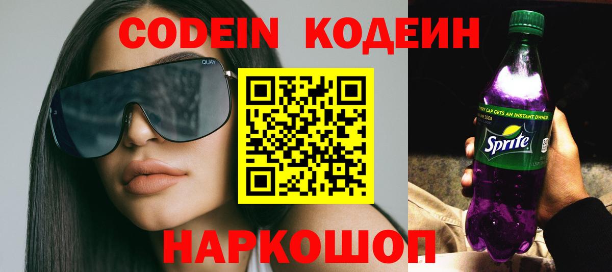 Меф мяу мяу Нурлат