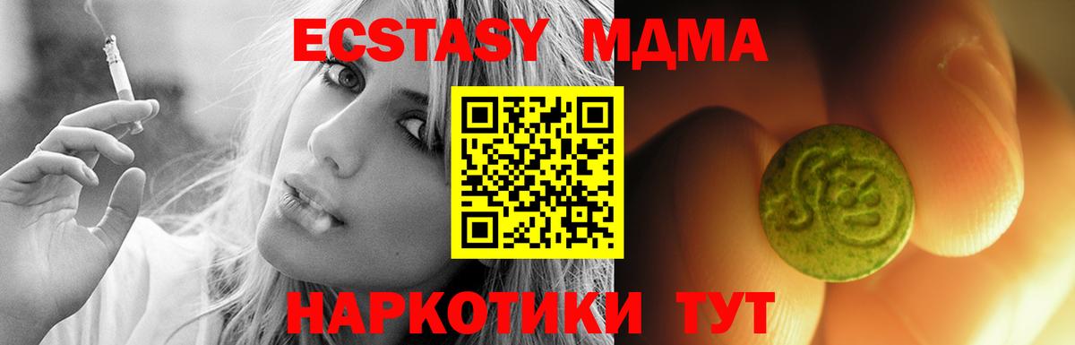 Экстази  Экстази бентли  Вход с VPN  Нурлат  Экстази TESLA 