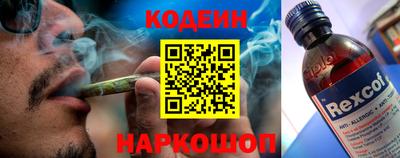 кокаин VHQ Славгород