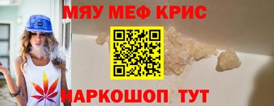 метадон Сланцы