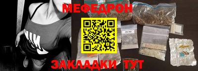 герыч Славянск-на-Кубани