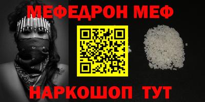герыч Славянск-на-Кубани