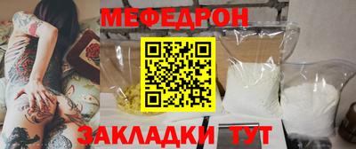 кокаин VHQ Славгород