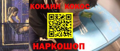 герыч Славянск-на-Кубани