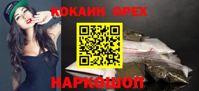 метадон Сланцы