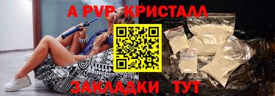 метадон Сланцы
