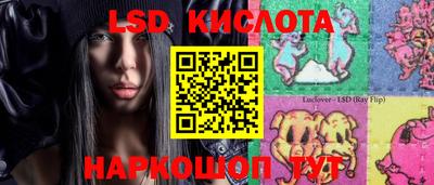 герыч Славянск-на-Кубани
