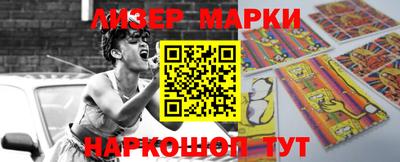 кокаин VHQ Славгород