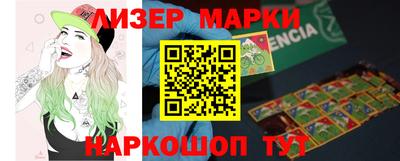 метадон Сланцы