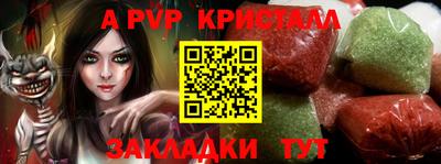 герыч Славянск-на-Кубани