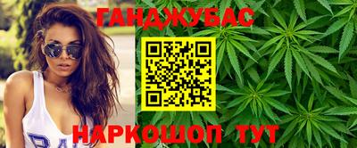 метадон Сланцы