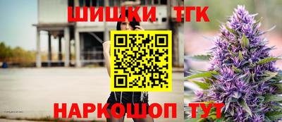 метадон Сланцы