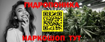 герыч Славянск-на-Кубани