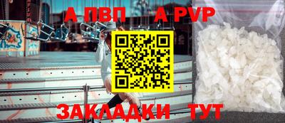 герыч Славянск-на-Кубани