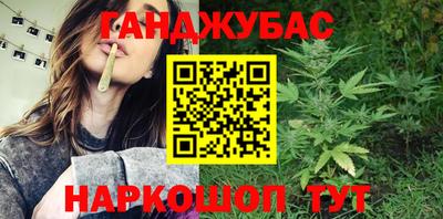 кокаин VHQ Славгород