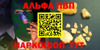 спайс Свободный