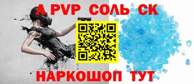 метадон Сланцы