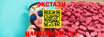 метадон Сланцы