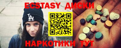 кокаин VHQ Славгород
