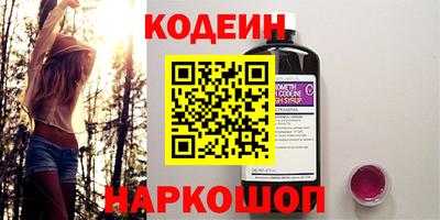 герыч Славянск-на-Кубани