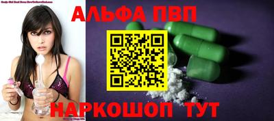 герыч Славянск-на-Кубани