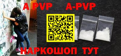 метадон Сланцы