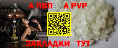 герыч Славянск-на-Кубани