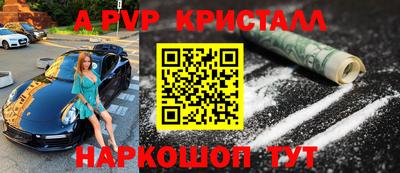 кокаин VHQ Славгород