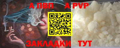 метадон Сланцы