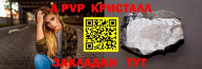 метадон Сланцы