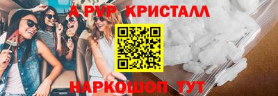 герыч Славянск-на-Кубани