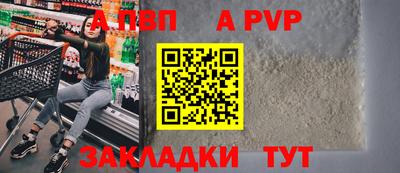 метадон Сланцы