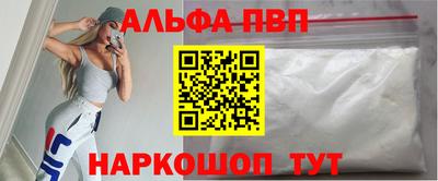 метадон Сланцы