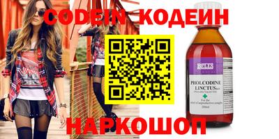 метадон Сланцы