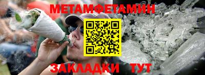 кокаин VHQ Славгород