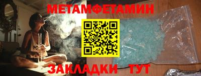 метадон Сланцы