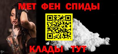 кокаин VHQ Славгород