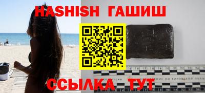 кокаин VHQ Славгород