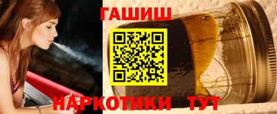 амф Северобайкальск