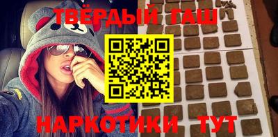 кокаин VHQ Славгород