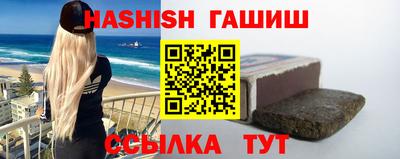 кокаин VHQ Славгород