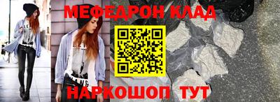 герыч Славянск-на-Кубани