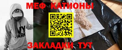 метадон Сланцы