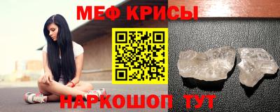 кокаин VHQ Славгород