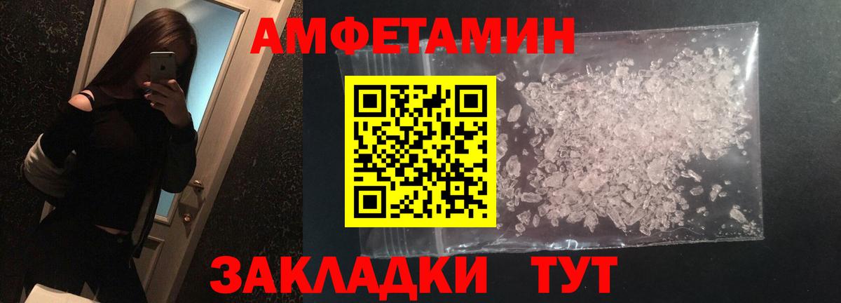 Нурлат  Первитин мет  Вход с VPN 