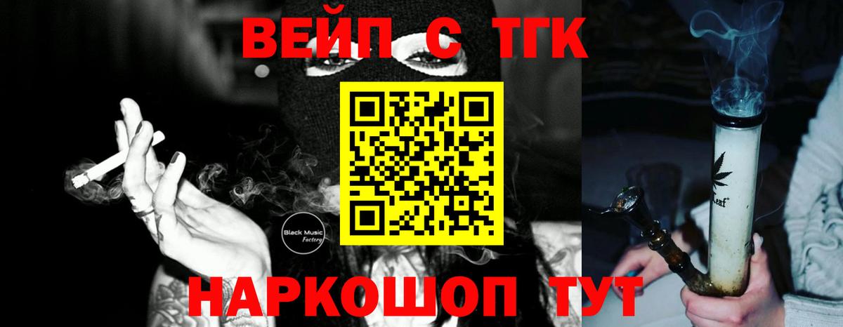Дистиллят ТГК THC oil Нурлат